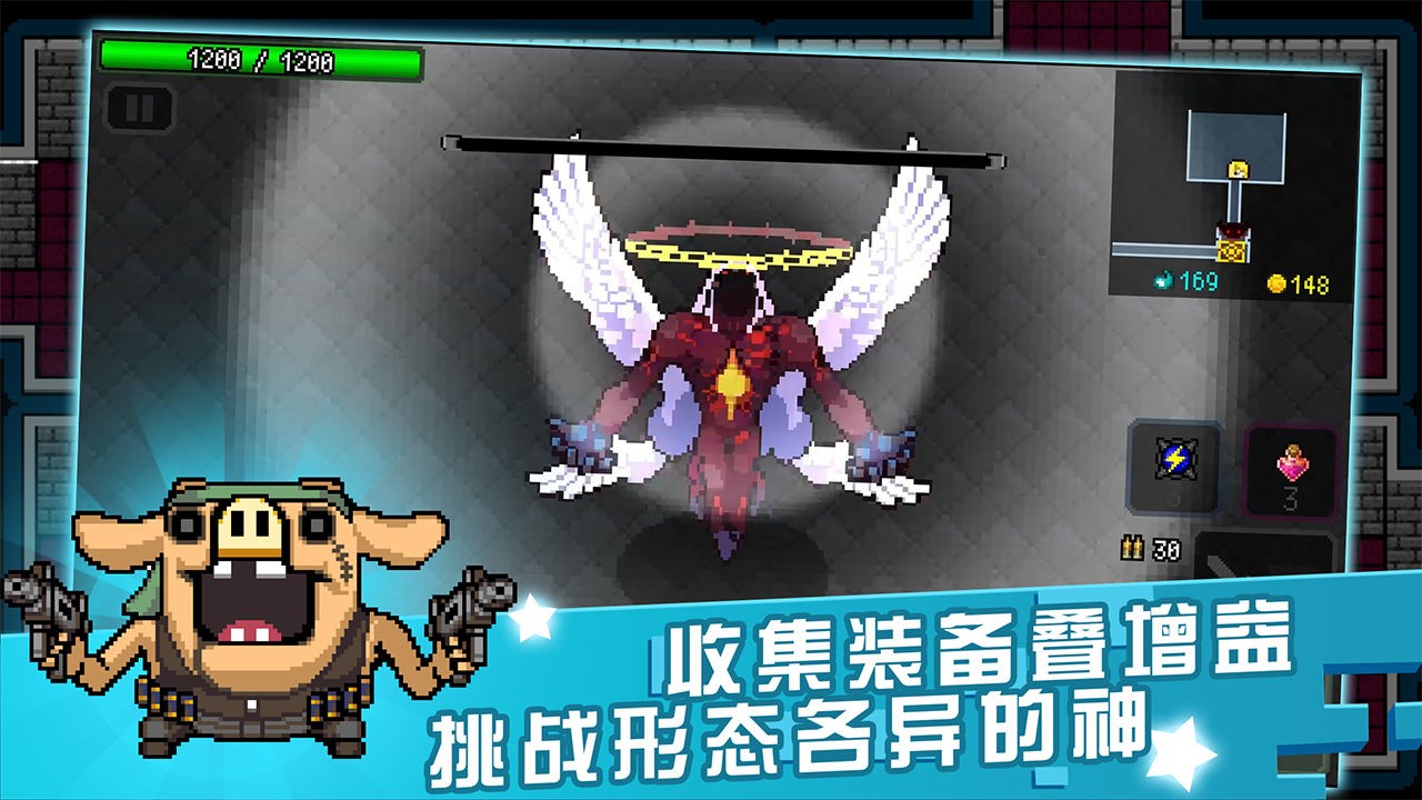 弑神少女炸裂树莓浆免广告手机游戏 游戏截图