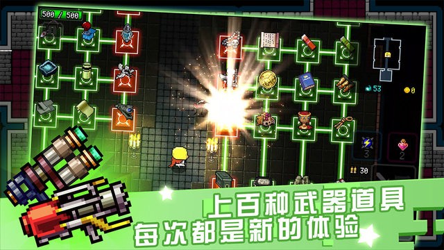 弑神少女炸裂树莓浆免广告手机游戏 游戏截图